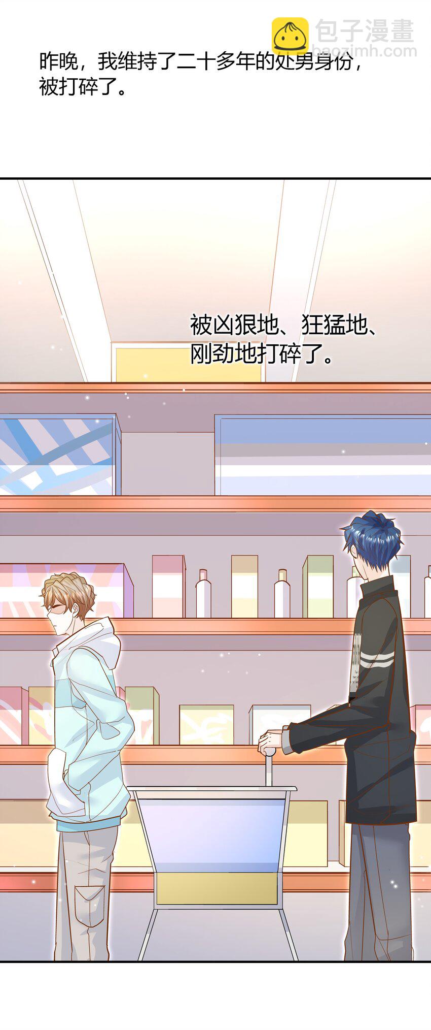082 这才是许云天！-第79话