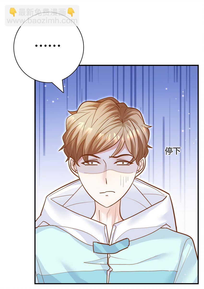 082 这才是许云天！-第79话