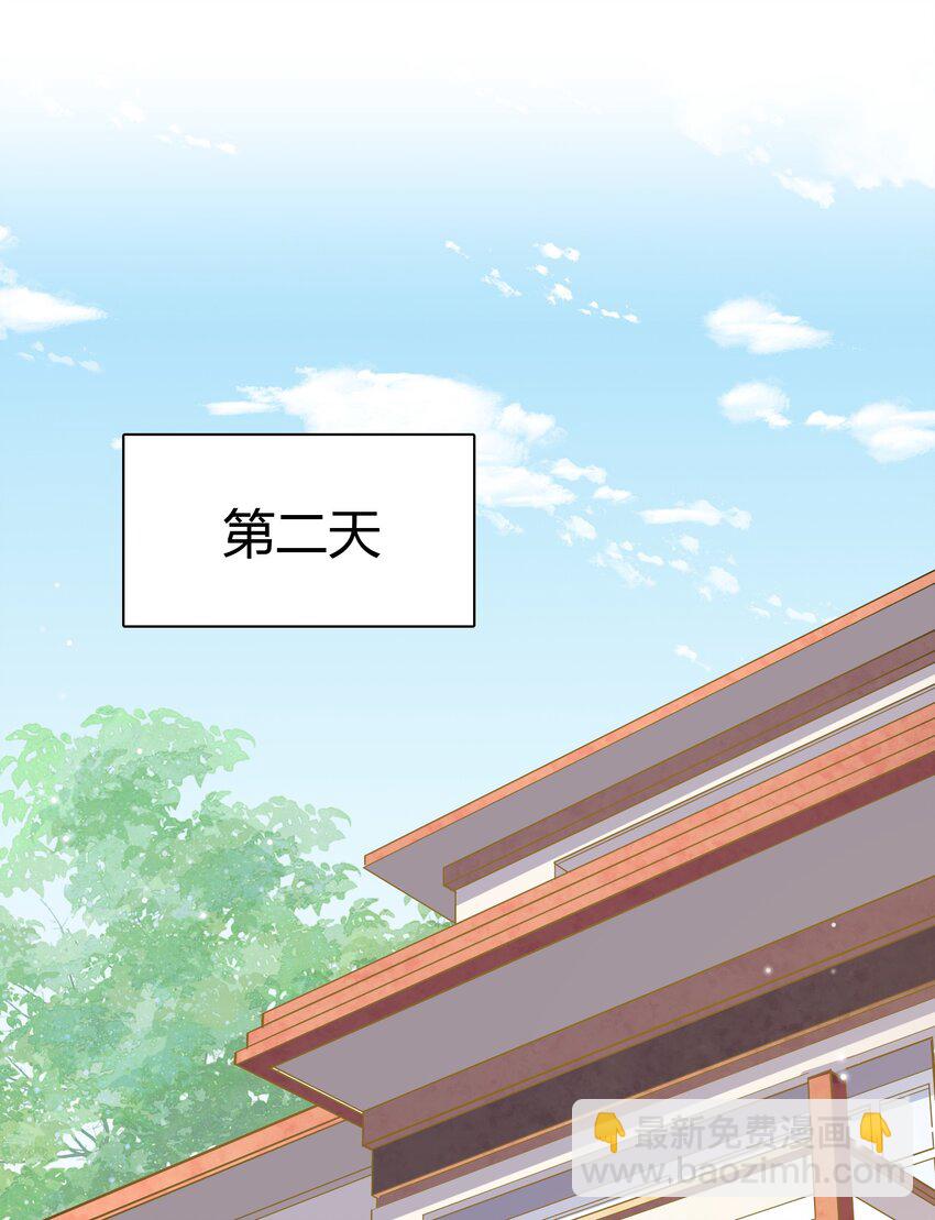 084 这还怎么玩啊！(1/2)-第81话