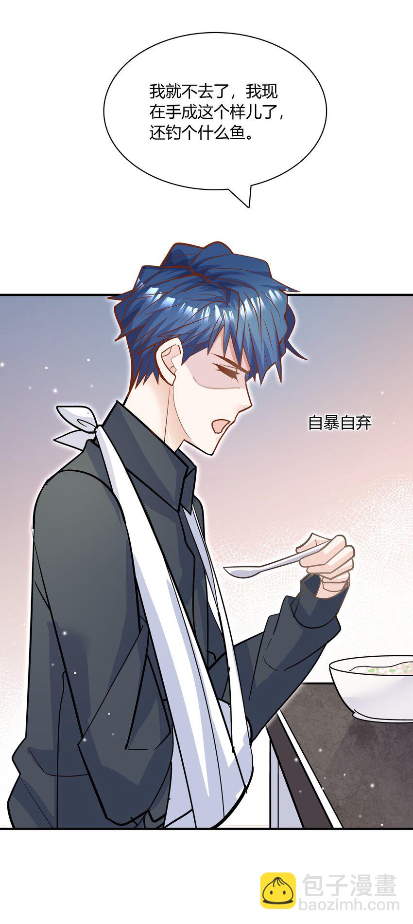 084 这还怎么玩啊！(1/2)-第81话
