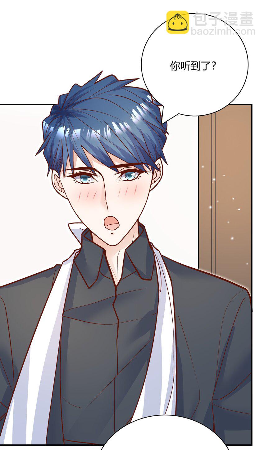 084 这还怎么玩啊！(1/2)-第81话