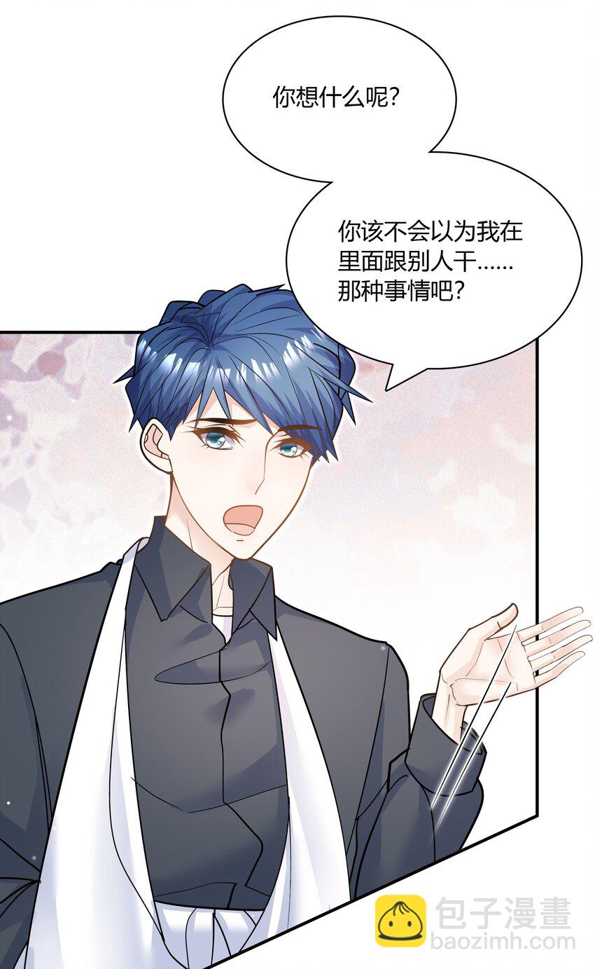 084 这还怎么玩啊！(1/2)-第81话