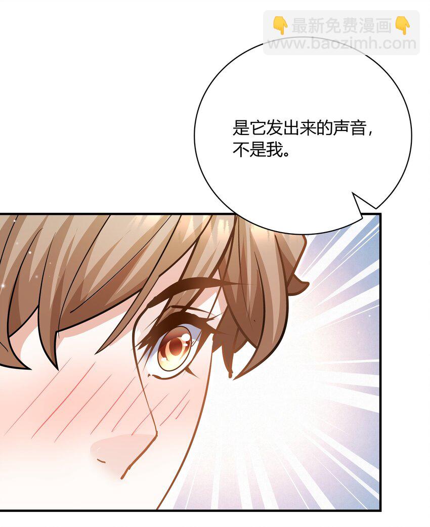 084 这还怎么玩啊！(1/2)-第81话