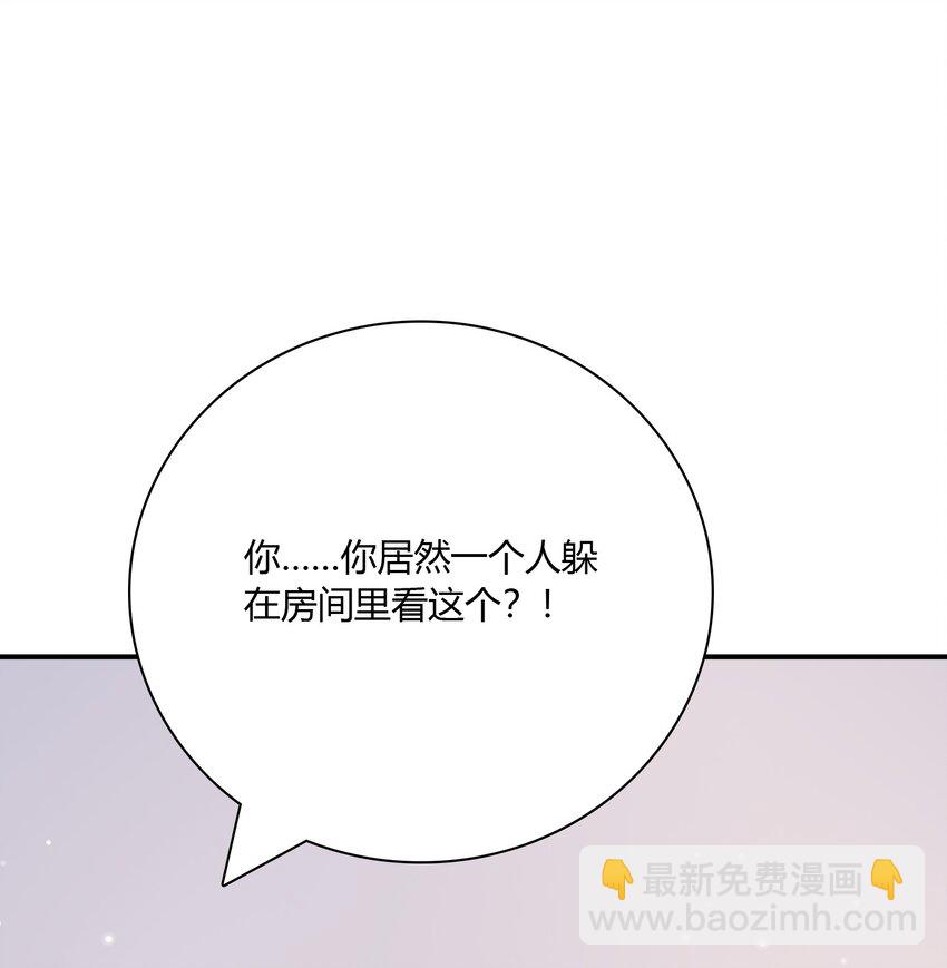 084 这还怎么玩啊！(1/2)-第81话