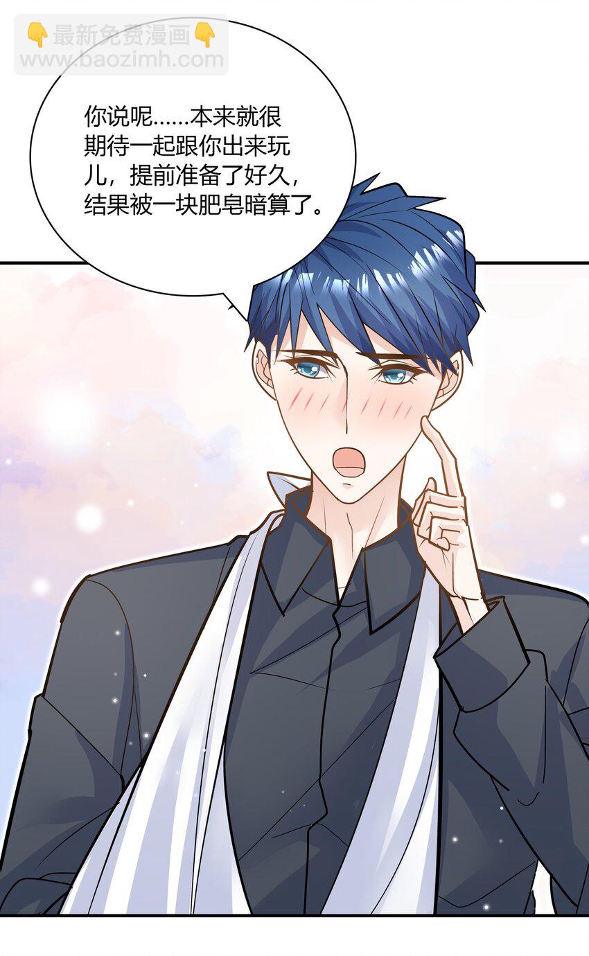 084 这还怎么玩啊！(1/2)-第81话