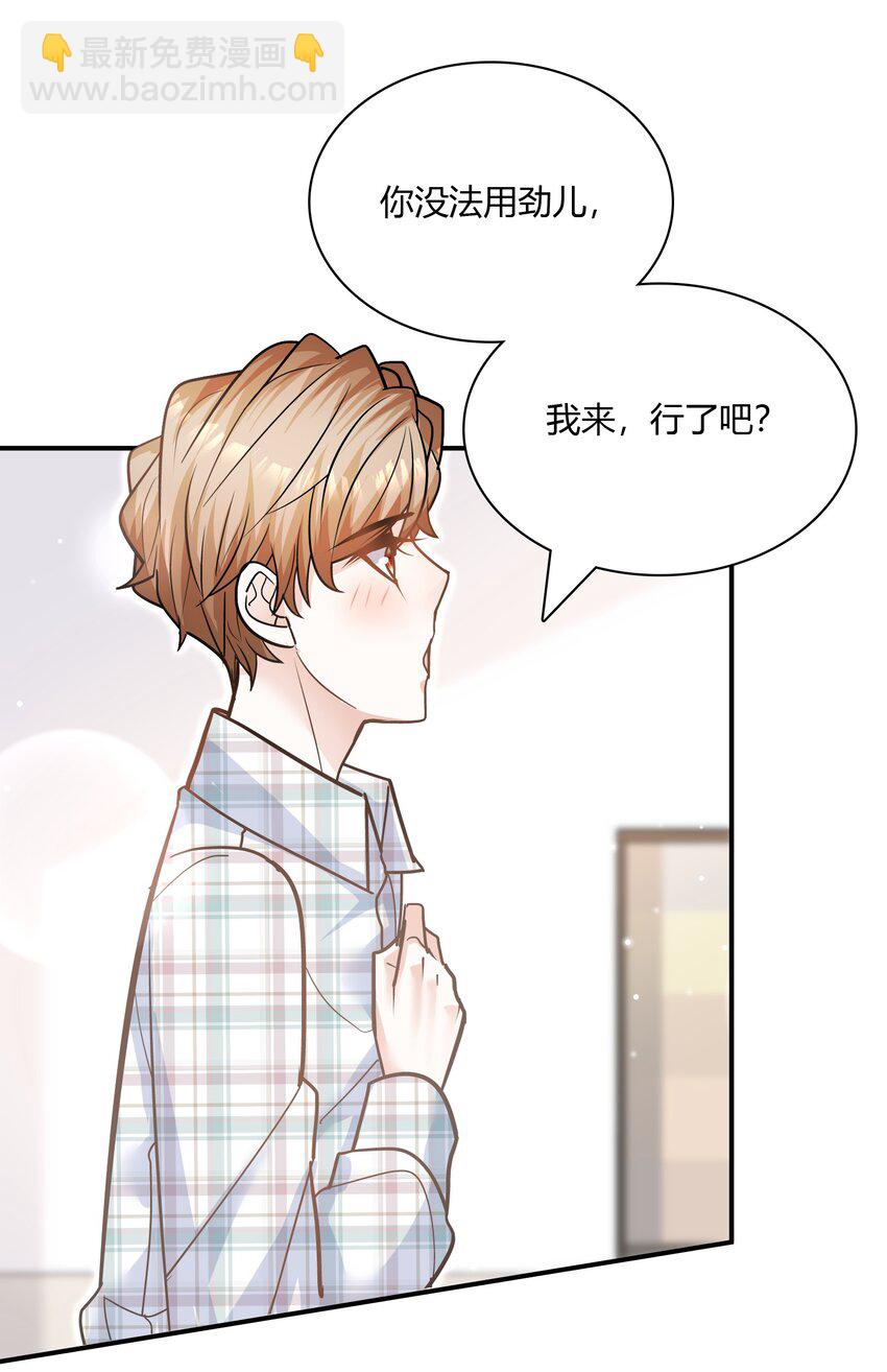 084 这还怎么玩啊！(1/2)-第81话