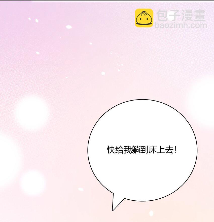 084 这还怎么玩啊！(1/2)-第81话
