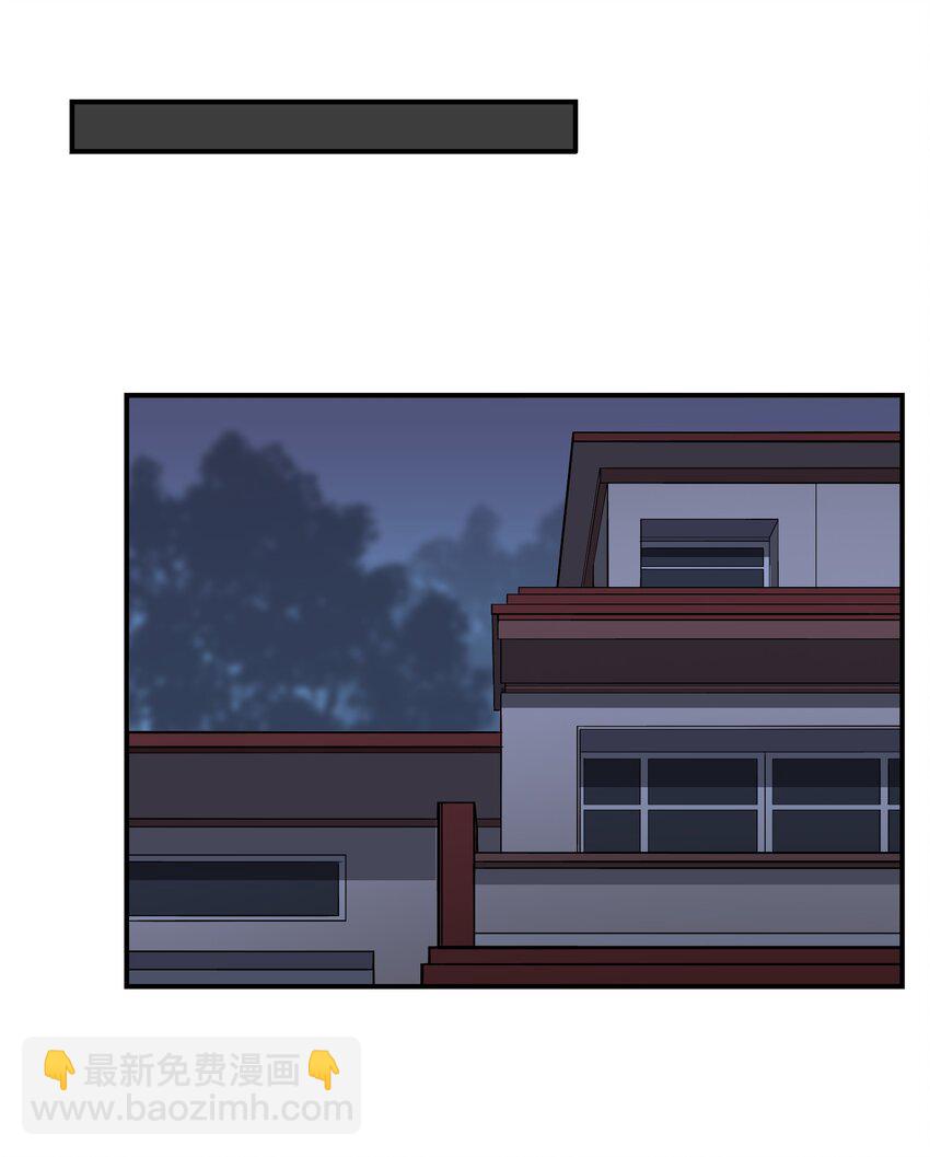 084 这还怎么玩啊！(1/2)-第81话