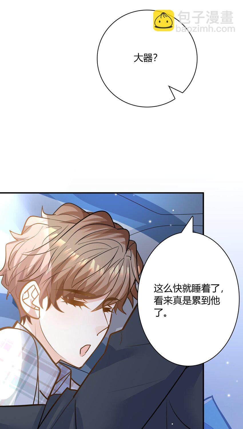 084 这还怎么玩啊！(1/2)-第81话