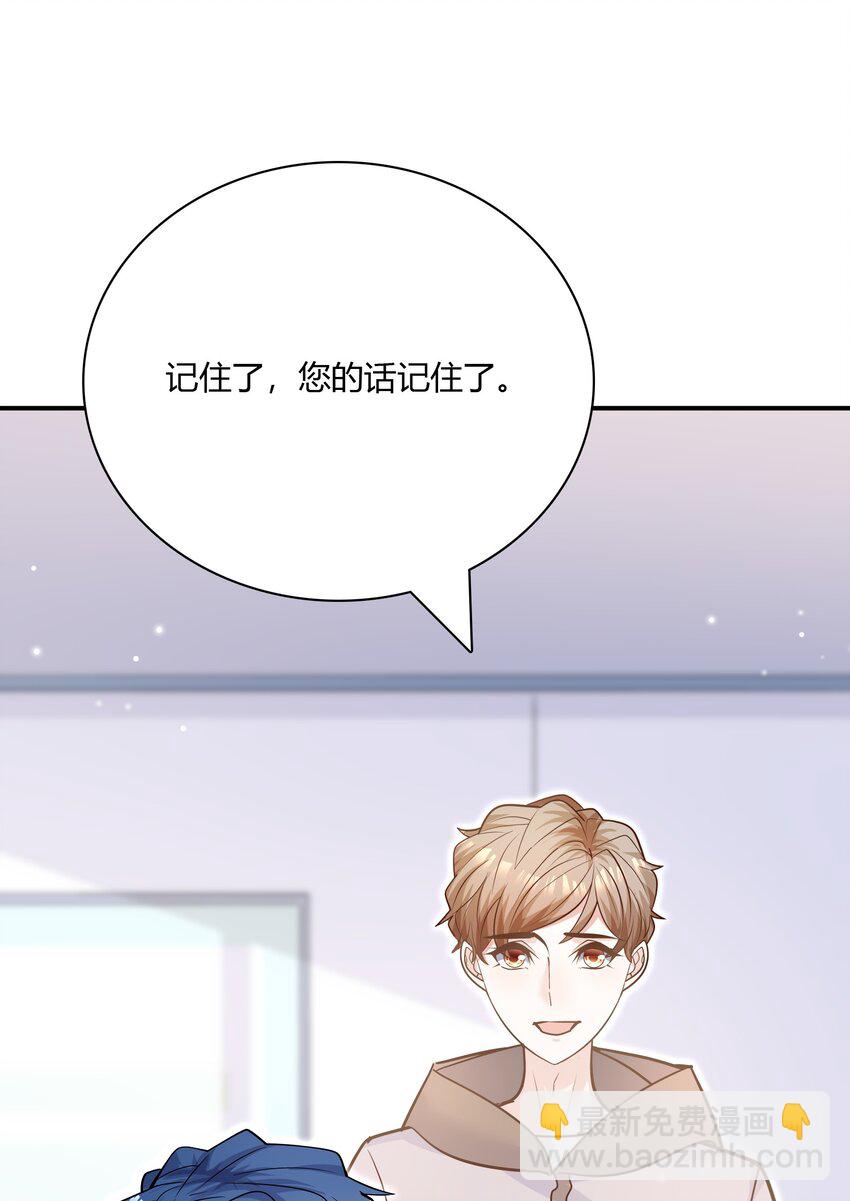 084 这还怎么玩啊！(1/2)-第81话