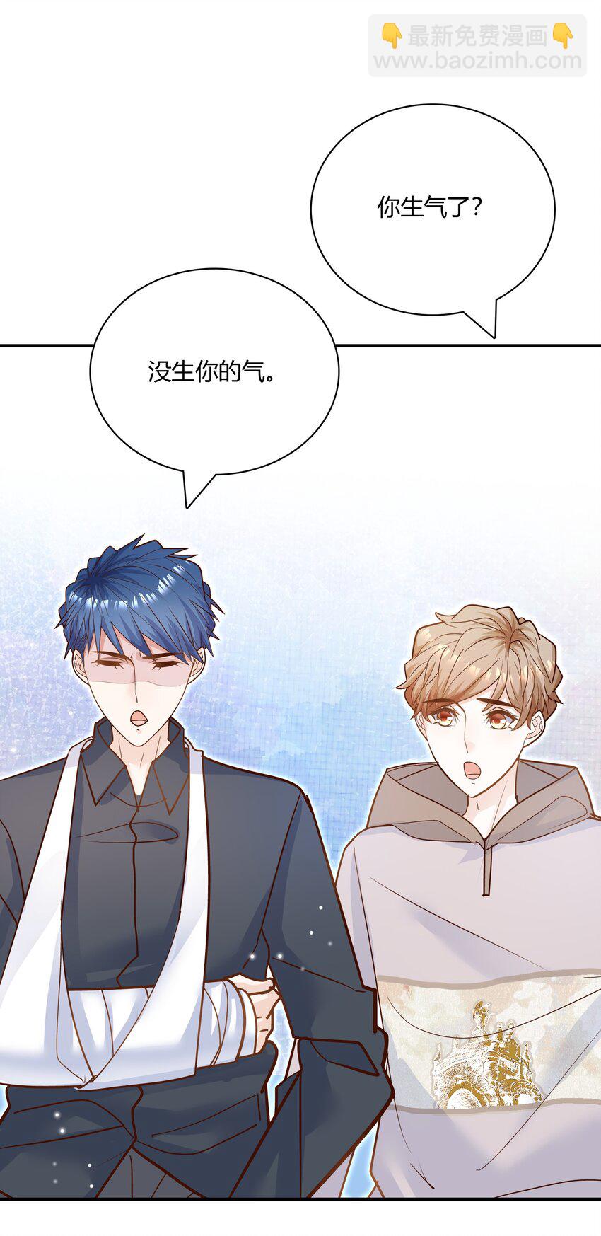 084 这还怎么玩啊！(1/2)-第81话
