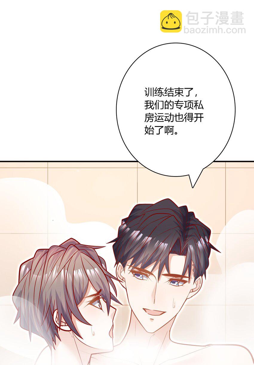 086 就数你花样多！-第83话