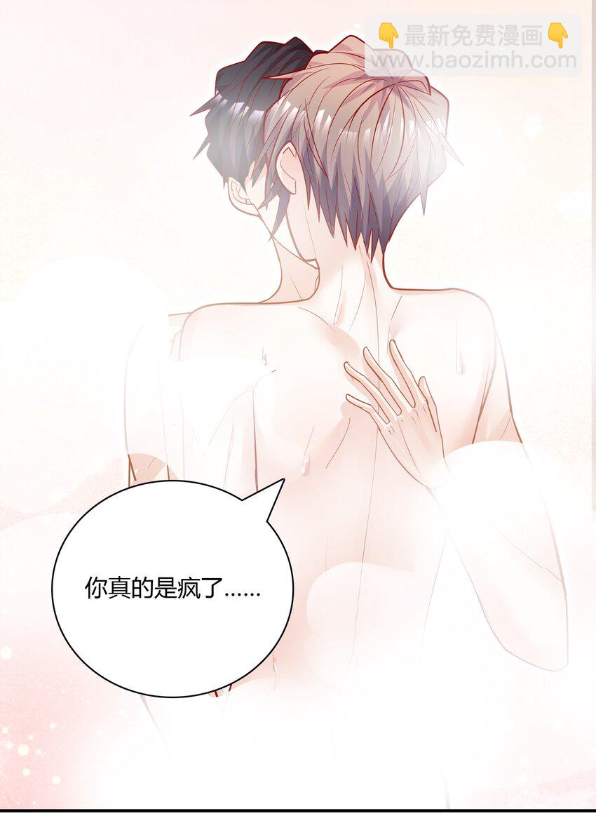 086 就数你花样多！-第83话