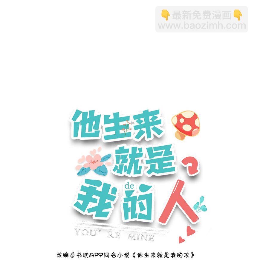 086 就数你花样多！-第83话