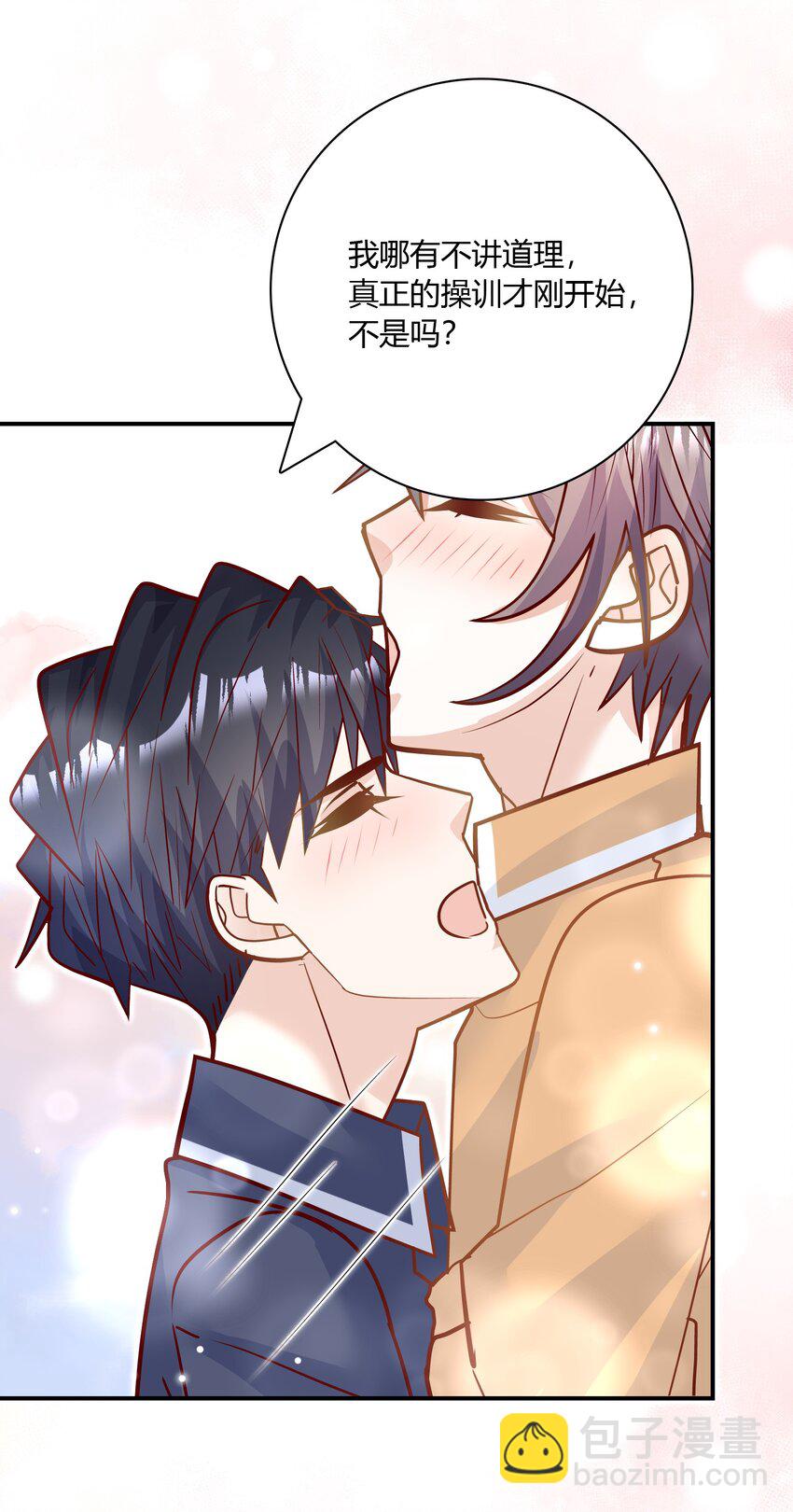 086 就数你花样多！-第83话