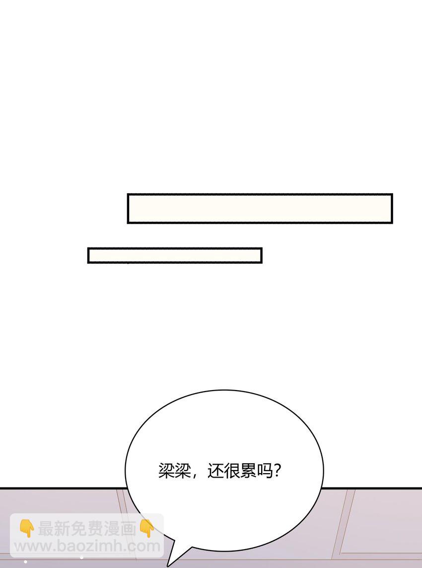 086 就数你花样多！-第83话
