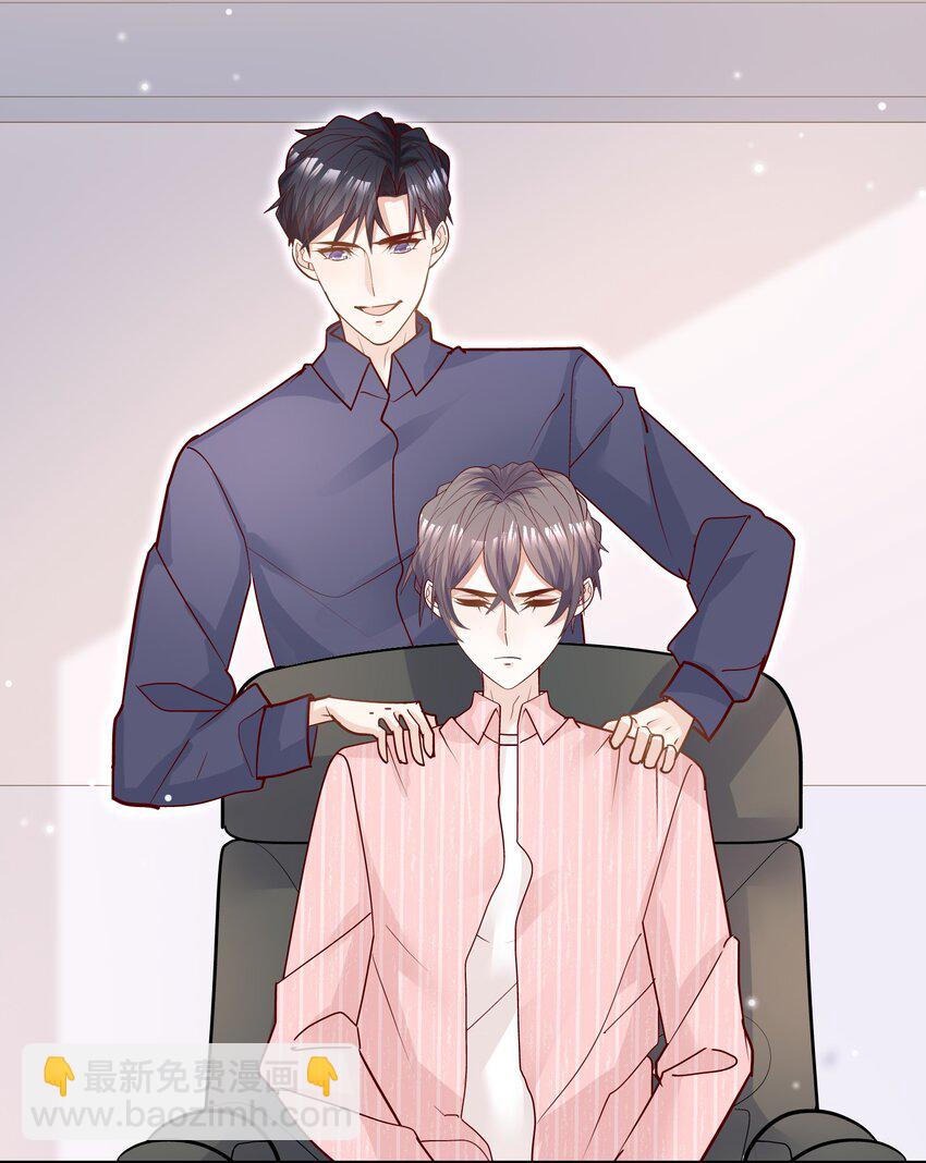 086 就数你花样多！-第83话