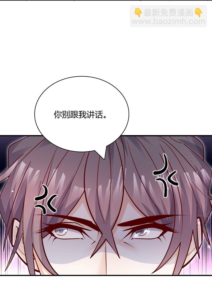 086 就数你花样多！-第83话