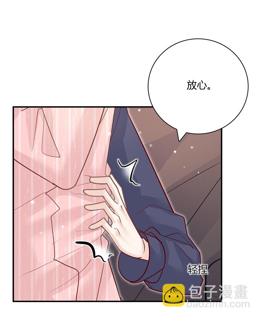 086 就数你花样多！-第83话