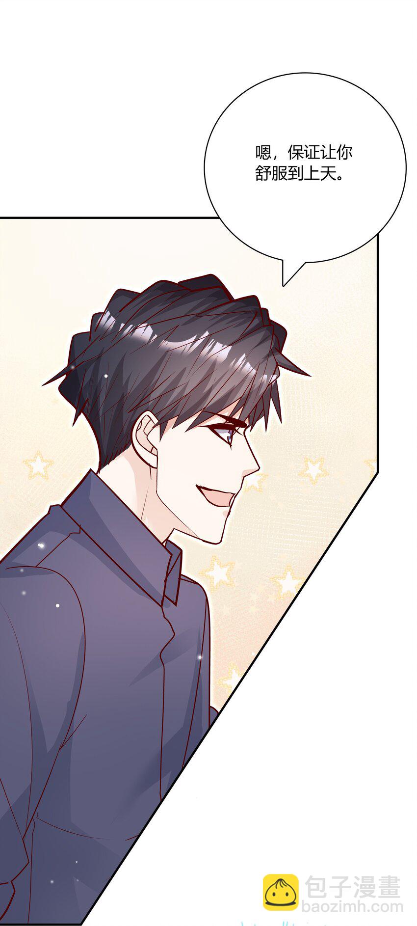 086 就数你花样多！-第83话