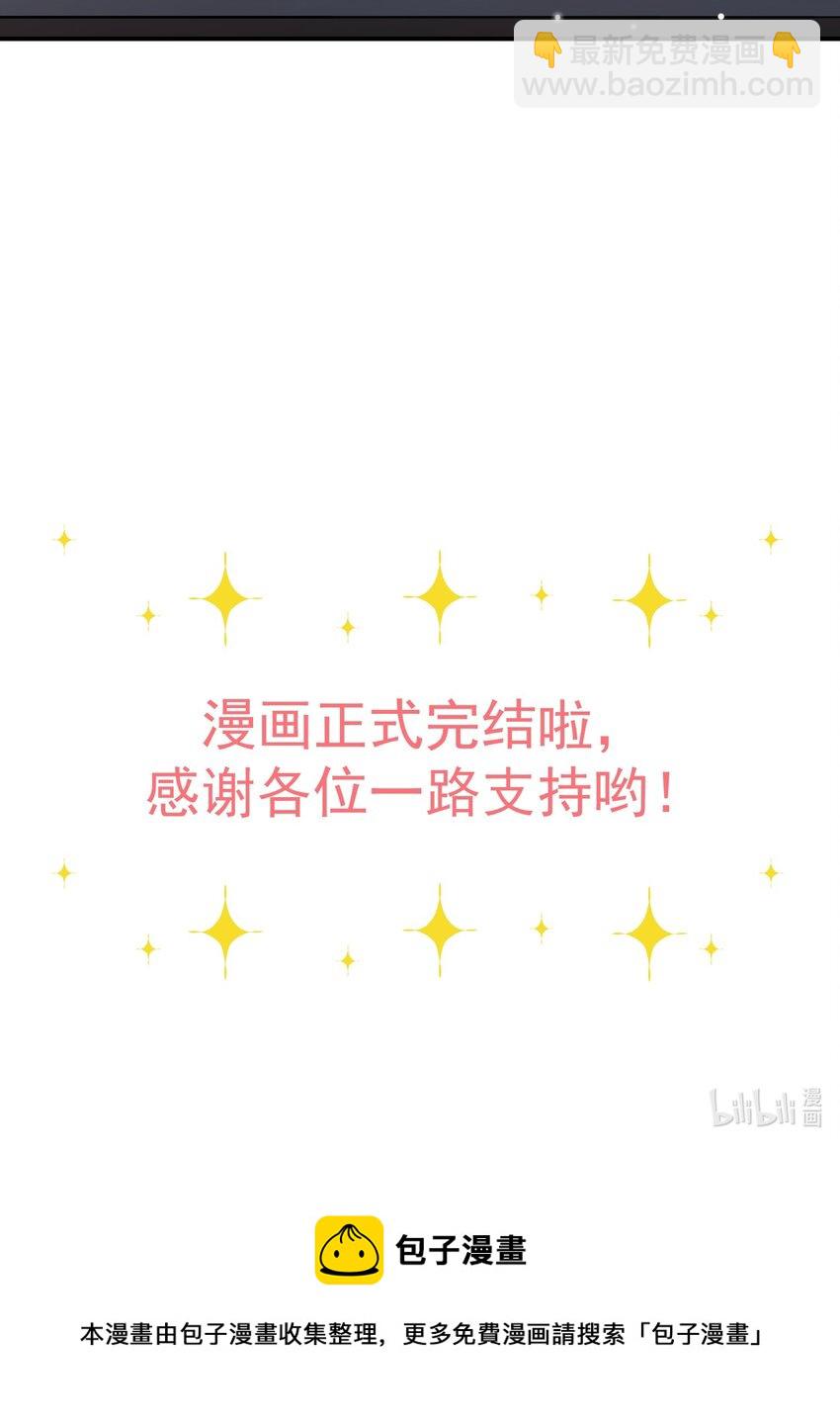 086 就数你花样多！-第83话