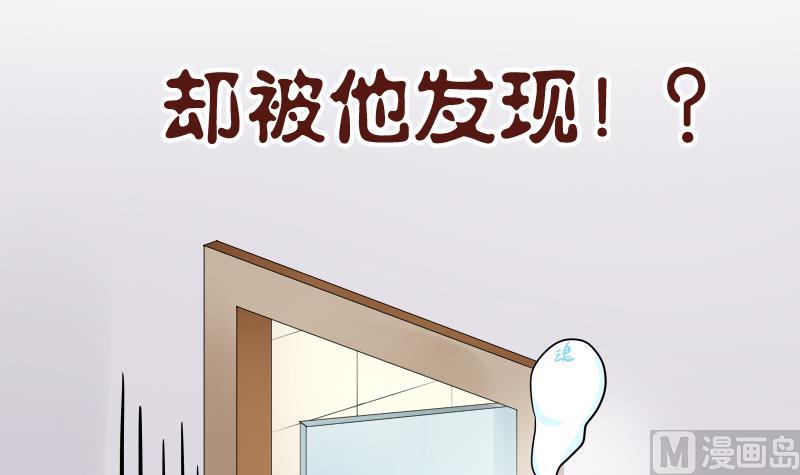 第0话  无人知晓的秘密-第1话