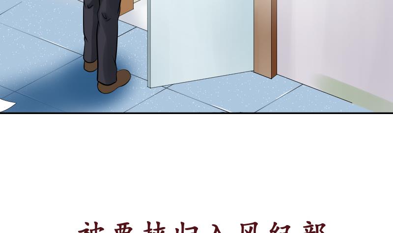 第0话  无人知晓的秘密-第1话