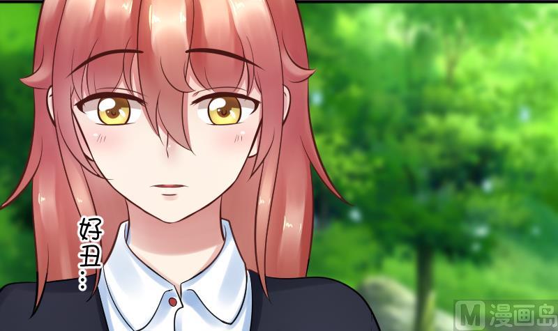 第10话 我还治不了你 哼╭(╯^╰)╮(1/2)-第11话