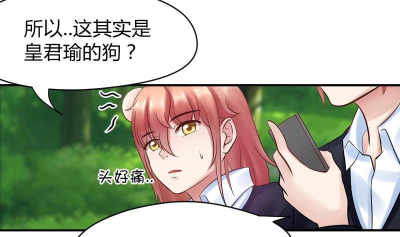 第10话 我还治不了你 哼╭(╯^╰)╮(1/2)-第11话