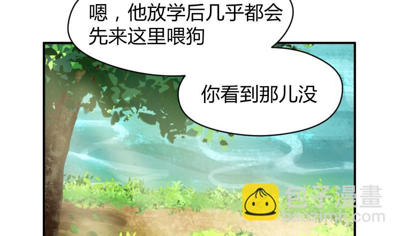 第10话 我还治不了你 哼╭(╯^╰)╮(1/2)-第11话