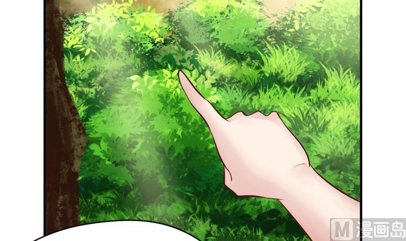 第10话 我还治不了你 哼╭(╯^╰)╮(1/2)-第11话