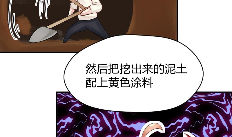 第10话 我还治不了你 哼╭(╯^╰)╮(1/2)-第11话