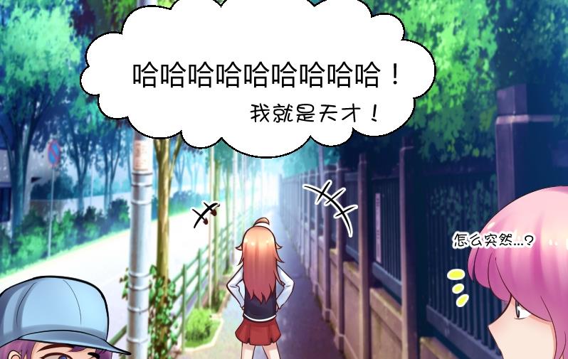 第10话 我还治不了你 哼╭(╯^╰)╮(1/2)-第11话