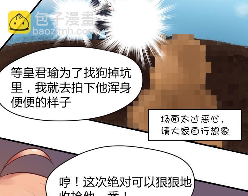 第10话 我还治不了你 哼╭(╯^╰)╮(1/2)-第11话
