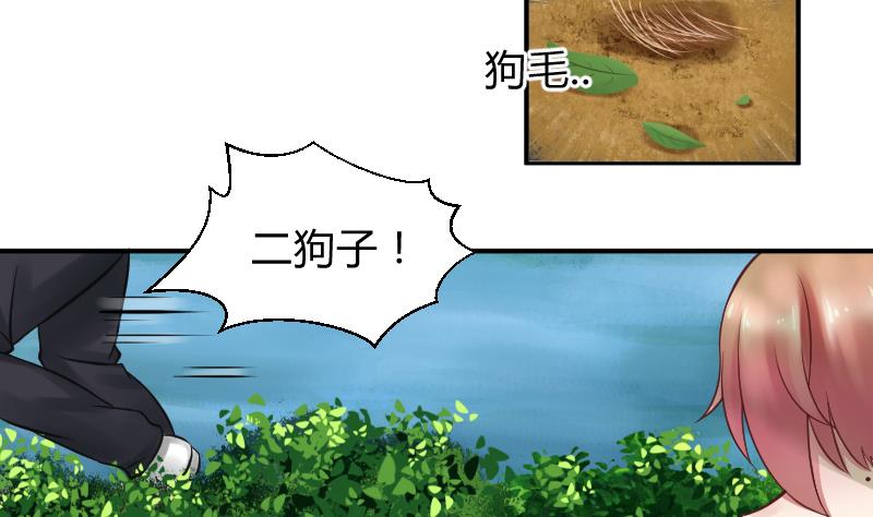 第10话 我还治不了你 哼╭(╯^╰)╮(1/2)-第11话