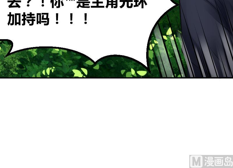 第10话 我还治不了你 哼╭(╯^╰)╮(1/2)-第11话