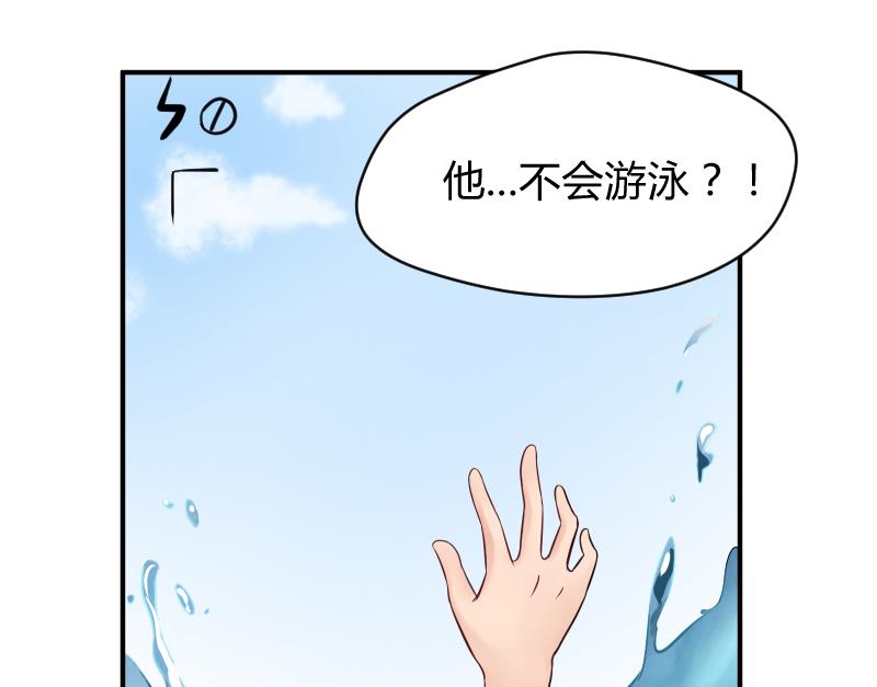 第10话 我还治不了你 哼╭(╯^╰)╮(1/2)-第11话