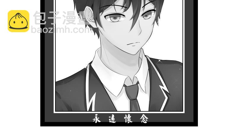 第10话 我还治不了你 哼╭(╯^╰)╮(1/2)-第11话