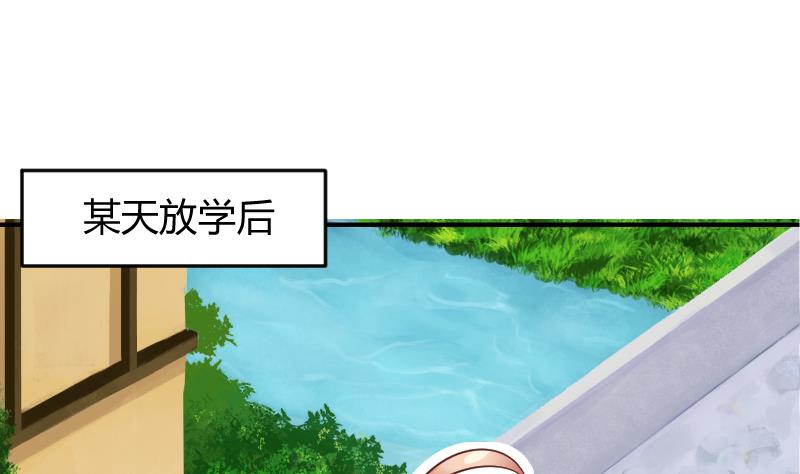 第10话 我还治不了你 哼╭(╯^╰)╮(1/2)-第11话