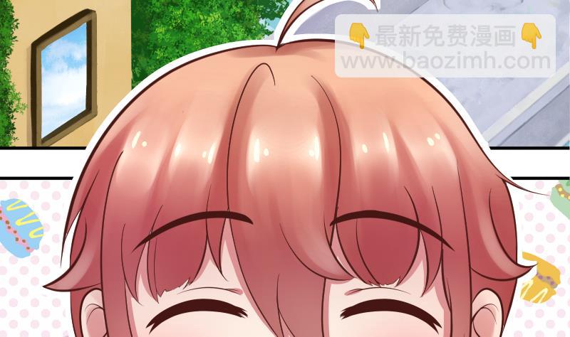 第10话 我还治不了你 哼╭(╯^╰)╮(1/2)-第11话