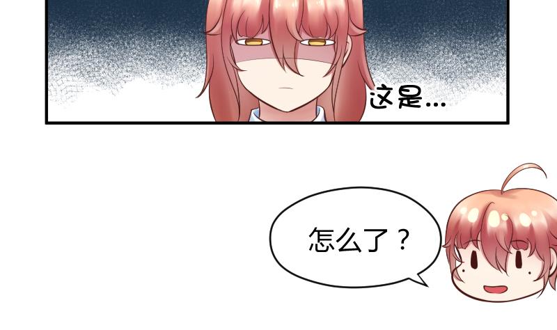 第10话 我还治不了你 哼╭(╯^╰)╮(1/2)-第11话