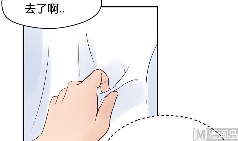 第12话 一定是萌溪吻了我 &frasl;(&frasl; &frasl;&bull;&frasl;&omega;&frasl;&bull;&frasl; &frasl;)&frasl;(1/2)-第13话