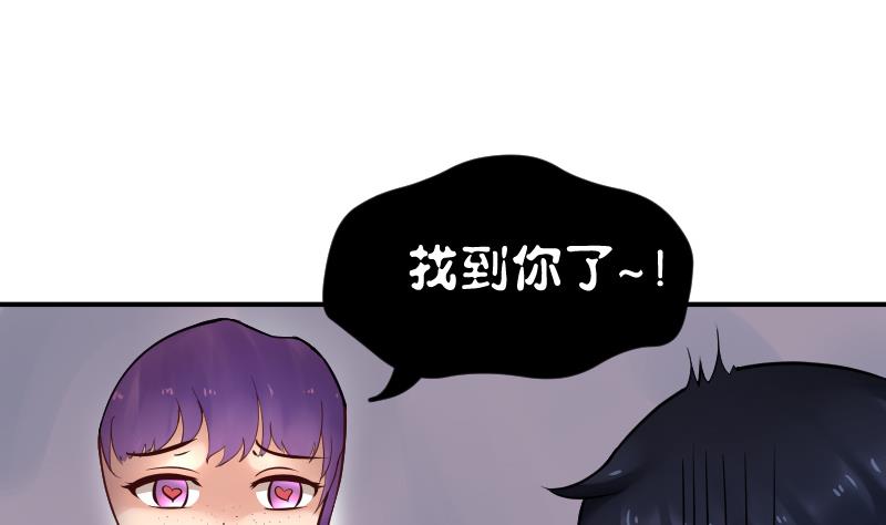 第12话 一定是萌溪吻了我 &frasl;(&frasl; &frasl;&bull;&frasl;&omega;&frasl;&bull;&frasl; &frasl;)&frasl;(1/2)-第13话