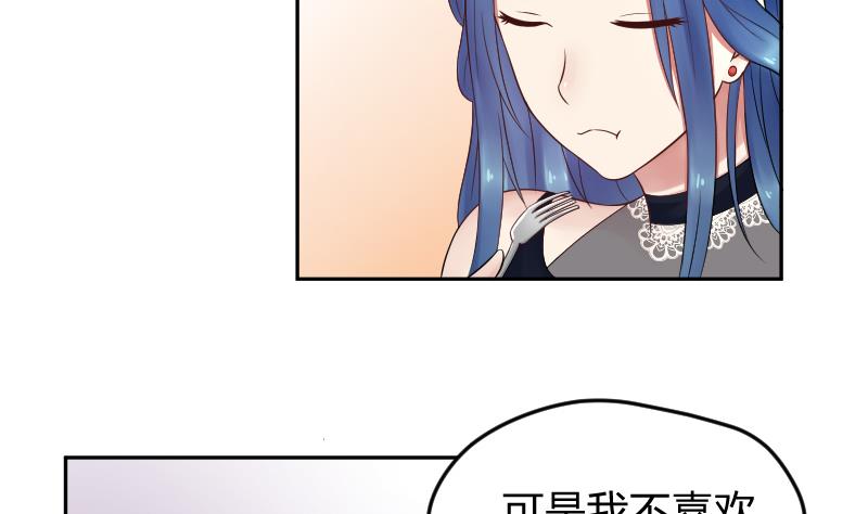 第12话 一定是萌溪吻了我 &frasl;(&frasl; &frasl;&bull;&frasl;&omega;&frasl;&bull;&frasl; &frasl;)&frasl;(1/2)-第13话