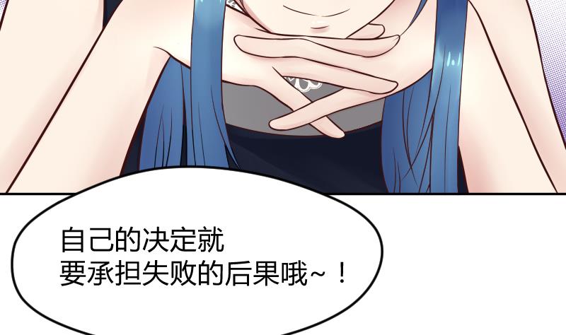 第12话 一定是萌溪吻了我 &frasl;(&frasl; &frasl;&bull;&frasl;&omega;&frasl;&bull;&frasl; &frasl;)&frasl;(1/2)-第13话