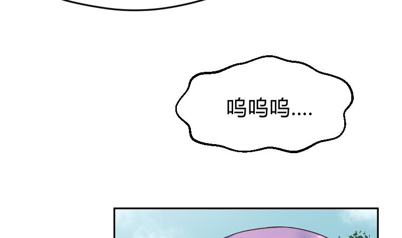 第12话 一定是萌溪吻了我 &frasl;(&frasl; &frasl;&bull;&frasl;&omega;&frasl;&bull;&frasl; &frasl;)&frasl;(1/2)-第13话
