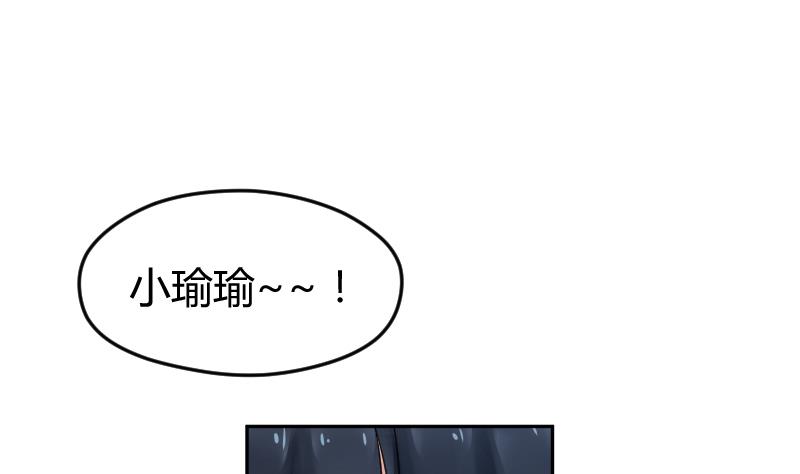 第12话 一定是萌溪吻了我 &frasl;(&frasl; &frasl;&bull;&frasl;&omega;&frasl;&bull;&frasl; &frasl;)&frasl;(1/2)-第13话