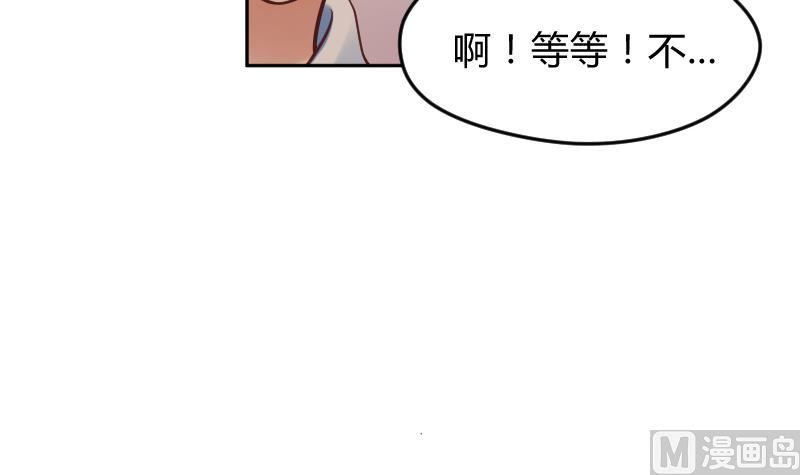 第12话 一定是萌溪吻了我 &frasl;(&frasl; &frasl;&bull;&frasl;&omega;&frasl;&bull;&frasl; &frasl;)&frasl;(1/2)-第13话