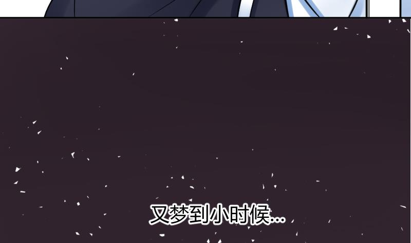 第12话 一定是萌溪吻了我 &frasl;(&frasl; &frasl;&bull;&frasl;&omega;&frasl;&bull;&frasl; &frasl;)&frasl;(1/2)-第13话