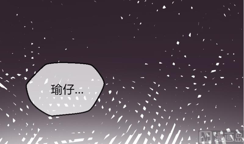 第12话 一定是萌溪吻了我 &frasl;(&frasl; &frasl;&bull;&frasl;&omega;&frasl;&bull;&frasl; &frasl;)&frasl;(1/2)-第13话